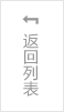 公司動態(tài)